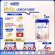 愛他美（Aptamil）德國白金版HMO 幼兒配方奶粉2+段 (2歲及以上) 800g 德愛白金