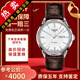 【二手99新】天梭(TISSOT)恒意二手機(jī)械表男士海星系列奢侈品腕表 白盤-皮帶T065.430.16.031.00