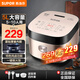 蘇泊爾（SUPOR）電飯煲5L大容量家用5-8-10個人電飯鍋多功能微壓一體藍鉆球釜特色燉鹵功能煮粥鍋24小時預約熬粥鍋 聚能加厚球釜內(nèi)膽 5L