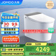 九牧（JOMOO）全家桶MAX自清潔旋風魔力泡UVC除菌自動翻蓋智能馬桶 ZS780J-305