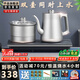 開品全自動上水電熱水壺茶臺燒水壺嵌入式恒溫保溫?zé)蟛枰惑w機(jī)底部雙上水茶具 1L 灰色尺寸20X37CM 煮杯款式 桶裝水款