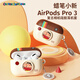 ROCK哆啦a夢(mèng)耳機套適用于A(yíng)pple耳機airpods pro3保護套無(wú)線(xiàn)藍牙耳機防塵防摔硅膠套百寶袋磨砂軟殼 Airpods pro3【復古相機棕】硅膠軟殼 正版授權*原創(chuàng  )設計