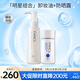芳珂（FANCL）明星組合套裝（速凈卸妝油120ml+倍護(hù)防曬露60ml） 生日禮物