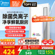 美的（Midea）涼霸廚房衛生間集成吊頂照明一體遙控排氣換氣吹風(fēng)負離子除菌B8P