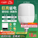FSL佛山照明大功率LED燈泡30W節能燈具E27螺口6500K白光柱形