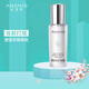 安澤秀（A）明星后臺妝前乳30ml 妝前打底 透明 30ml