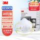 3M 8210防塵口罩N95罩杯形防顆粒物飛沫粉塵編織頭帶式工業(yè)口罩 8210CN頭戴無(wú)閥口罩  20個(gè)/盒