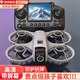 星帕無(wú)人機航拍高端成人小孩入門(mén)遙控飛機飛行器四軸兒童玩具男孩 自帶屏幕白色【兩電+雙攝】