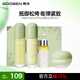 果本牛油果高保濕抗皺護(hù)膚禮盒 提拉緊致護(hù)膚品套裝水乳化妝品套裝