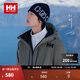 HELLY HANSEN, H/H【王一博同款】海麗漢森h(huán)h25秋冬柔軟舒適保暖HH logo提花針織帽 藏青色 均碼