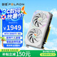 磐鐳鱗甲 RTX3060/3060TI 8G GDDR6 全新電競(jìng)游戲黑神話悟空臺(tái)式機(jī)電腦獨(dú)立顯卡 【RTX3060TI-8G】鱗甲