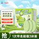 六神【家庭3塊裝】綠茶甘草香皂125g*3 (洗手洗臉皂 肥皂 清涼舒爽)