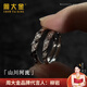 周大金 CHOW TAI KING山川河流999足銀情侶戒指女男純銀情侶對戒情人節(jié)生日禮物送女友 山川河流對戒/鉆戒禮盒+定制刻字