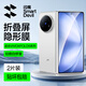 閃魔適用vivo X fold5手機(jī)膜vivo X fold5鋼化膜軟膜外屏保護(hù)膜折疊屏fold外屏高清全膠內(nèi)外保護(hù)貼膜 X Fold5 2片裝-外屏
