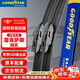 固特異（Goodyear）雷克薩斯NX雨刮器15至20款NX200膠條NX300H凌志NX200T前雨刷26/16