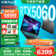 華碩無畏Pro16 酷睿版 2025【國家補貼20%】 AI輕薄本  筆記本電腦 酷睿9 270H RTX5060 2.5K 16G 1T 144Hz高刷屏