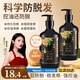 高緹雅洗發(fā)水防脫固發(fā)洗頭膏老姜王控油蓬松去屑洗發(fā)露洗頭水500ml*2