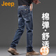 吉普（JEEP）美國(guó)正品高端修身直筒牛仔褲男夏季商務(wù)痞帥彈力寬松休閑長(zhǎng)褲春秋 043藍(lán)灰色 【官方正品】 33 【適合150斤左右】