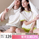 ubras水果系列套頭短袖短褲家居服套裝情侶男士睡衣男款-奶糖白 L