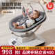 優(yōu)樂(lè)博（ULOP）智能3D哄娃神器搖搖椅嬰兒電動(dòng)搖椅寶寶搖籃新生兒見(jiàn)面禮哄睡神器 [5種模式]嬰兒搖籃搖搖床-深灰 嬰兒用品新生兒滿月禮物嬰兒搖椅