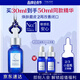 TAKAMI小藍(lán)瓶精華液30ml角質(zhì)修護(hù)祛痘祛閉口敏感肌補(bǔ)水護(hù)膚品生日禮物