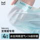 貓人青少年內(nèi)褲男冰絲夏季薄款初高中學(xué)生男童四角褲發(fā)育期男孩短褲衩
