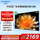 創(chuàng)維（Skyworth）電視65英寸液晶平板智慧屏4K護(hù)眼超高清開(kāi)機(jī)無(wú)廣告家用超薄游戲酒店電視機(jī)65BC20E家電國(guó)家補(bǔ)貼