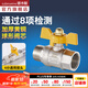 潛水艇（Submarine）4分活接三通燃?xì)忾y門黃銅燃?xì)忾y天然氣一分二路獨立開關(guān)燃?xì)馇蜷y B1:電鍍球閥開關(guān)內(nèi)絲+外絲DN15