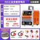 滬上 電焊機家用小型220v 380v兩用工業(yè)級315雙電壓焊機10米全套