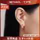 MITHAOL【劉亦菲同款】半鉆蛇形耳釘女 輕奢小眾高級(jí)感時(shí)尚氣質(zhì)耳圈耳扣 蛇形耳釘 【專柜禮盒裝】 【送禮更顯愛意】