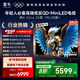 TCL雷鳥電視 85鶴6 Ultra 25款（PLUS版） 85英寸QD-MiniLED高階VA 家電國家補(bǔ)貼電視85S595C Ultra-A