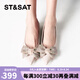 St&Sat星期六淺口單鞋新款蝴蝶結(jié)潮流通勤百搭中跟女鞋子SSC3111316 杏色 37 235mm