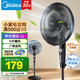 美的（Midea）電風扇家用風扇 落地扇 立式輕音節(jié)能強風電扇 宿舍降溫循環(huán)柔風自然風桌面小風扇 【7葉低噪】SAF35MA