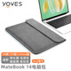 Yoves 適用華為matebook14電腦包ultra保護套Linux版筆記本內膽包2025 煙灰色 MateBook14（24/25款14.2英寸）