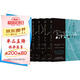 桑頓·懷爾德經(jīng)典作品集全套5冊 圣路易斯雷大橋 我們的小鎮(zhèn)世紀(jì)美國普利策獎三冠王戲劇作家阿爾刻提斯 樂府文化 南國書香節(jié)