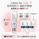 倩碧修護防曬乳30ml SPF50隔離高倍防曬霜敏感肌護膚品七夕情人節(jié)禮物