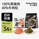牛肉拌飯海苔碎肉松96g+mini午餐肉120g 0添加拌飯料兒童健康零食