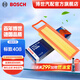 博世（BOSCH）汽車(chē)空氣濾芯空氣濾清器空濾3328適配標致408/14款18款 1.8L 空氣濾芯 空氣格