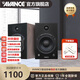 AVANCE丹麥皇冠 AS395有源音響音箱迷你藍(lán)牙音響電腦電視木質(zhì)音響內(nèi)置功放藍(lán)牙 品牌官方店鋪 組合套裝