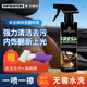 DIRTBUSTERS德國(guó)汽車(chē)內(nèi)飾清洗劑真皮座椅車(chē)內(nèi)頂棚免水洗泡沫清潔去污翻新神器 汽車(chē)內(nèi)飾清潔劑 400ml