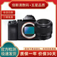 索尼 SonyA7 A7M2 A7M3 A7M4全畫幅二手微單相機4K視頻直播 99新索尼A7+50/1.8FE 鏡頭 套餐三攝影高端配置