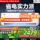 格力（GREE）云恬/云海（制熱防冷風(fēng)凈菌自潔）一級(jí)能效變頻冷暖掛機(jī)空調(diào)智能WIFI遠(yuǎn)程控制自清家電政府補(bǔ)貼 1.5匹 一級(jí)能效 【云恬】珊瑚玉色