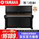 Yamaha雅馬哈日本原裝進(jìn)口二手鋼琴學(xué)習(xí)家用 U1H U2H U3H立式專業(yè)考級舞臺演奏鋼琴9成新 UX-1【第一代米字背 環(huán)繞效果】