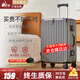 鵑羚鋁框行李箱拉桿箱男女學(xué)生大容量旅行箱次日達小型可登機密碼皮箱 米灰色加厚款【貼心掛鉤+防護包角】 26英寸 -中長(cháng)途開(kāi)學(xué)旅行大容量首選【加厚可坐人】