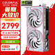 七彩虹RTX5060 戰(zhàn)斧 ultra AD OC 8GB 電競游戲顯卡臺式機 GDDR7 DLSS4 AI渲染模型直播視頻剪輯3A RTX5060 Ultra DUO OC 8GB