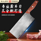 十八子作三合鋼菜刀廚師專(zhuān)用切片刀切菜刀80cr13鋒利桑刀家用商用刀具