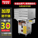 廚仕博腸粉機(jī)商用擺攤?cè)詣?dòng)腸粉機(jī)器廣東石磨腸粉機(jī)廣式早餐云浮布拉腸粉機(jī)不銹鋼加厚抽屜式腸粉蒸箱 防干燒|熄火保護(hù)|三層四盤(pán)45*50