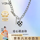 Vana棋盤格愛心項鏈女鎖骨鏈女生吊墜七夕情人節(jié)禮物送女朋友老婆 愛心棋盤格項鏈精美禮盒