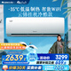 格力（GREE）空調(diào) 云錦三代  新一級能效 變頻冷暖 自清潔 智能WIFI 壁掛式空調(diào)掛機 家電國家補貼 以舊換新 1.5匹 一級能效 云錦三代冷酷款