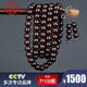 今古樓印度小葉紫檀滿金星老料7mm佛珠手串108顆多圈手鏈實拍品一物一拍 J3512